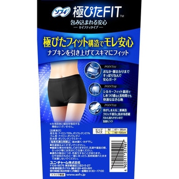 ソフィ 極ぴたFIT セイフティタイプ ユニ・チャーム