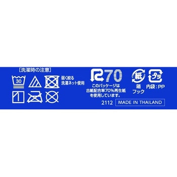 ソフィ 極ぴたFIT セイフティタイプ ユニ・チャーム
