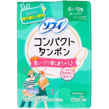 ソフィソフトタンポン ユニ・チャーム