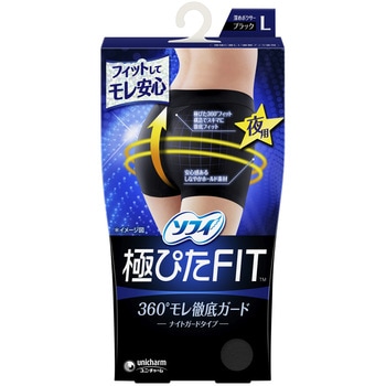 ソフィ 極ぴたFIT ナイトガードタイプ ユニ・チャーム