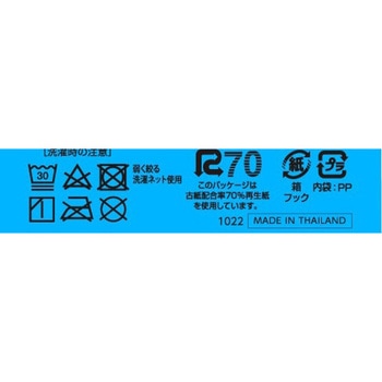 ソフィ 極ぴたFIT 通気コットンタイプ ユニ・チャーム