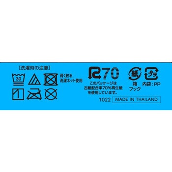 ソフィ 極ぴたFIT 通気コットンタイプ ユニ・チャーム