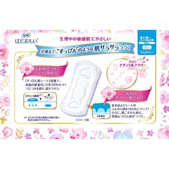 ソフィはだおもい ユニ・チャーム