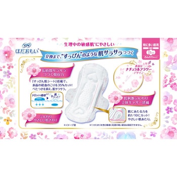 - \tB͂ M[pbN jE`[ ɑp  1(20) 89845996