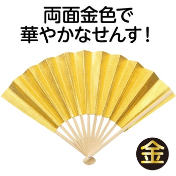 金せんす アーテック[学校教材・教育玩具]