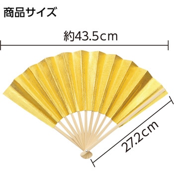 金せんす アーテック[学校教材・教育玩具]