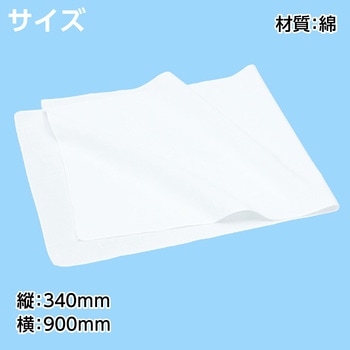 無地てぬぐい - アーテック[学校教材・教育玩具]