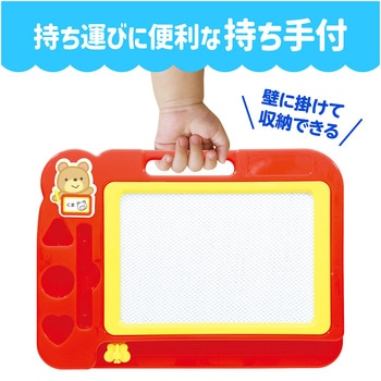 おえかきボード アーテック(学校教材・教育玩具)