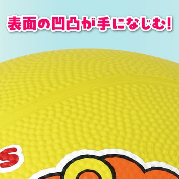 エンジョイドッジボール アーテック(学校教材・教育玩具)