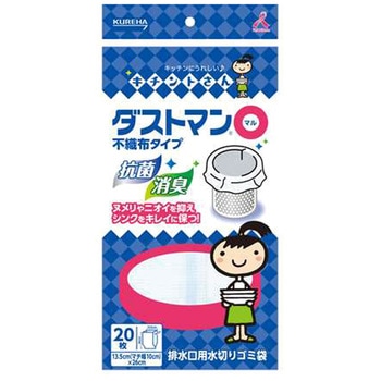 ダストマン○(マル) クレハ