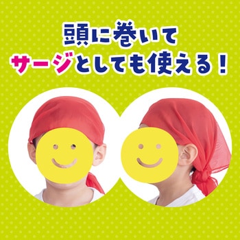 腰巻 アーテック(学校教材・教育玩具)