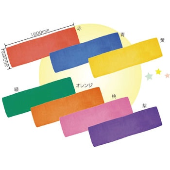 腰巻 アーテック(学校教材・教育玩具)