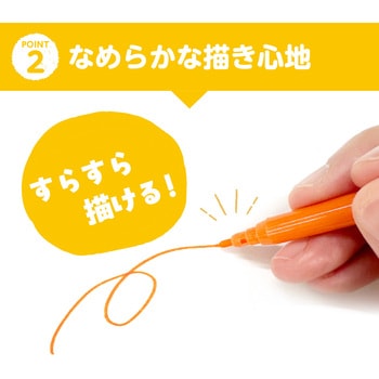 水性カラーペンセット アーテック(学校教材・教育玩具)