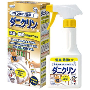ダニクリン消臭・除菌タイプ UYEKI