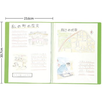 クリアブックB  20ポケット - アーテック[学校教材・教育玩具]