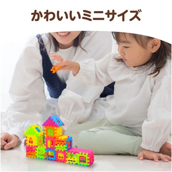 おうちブロック アーテック(学校教材・教育玩具)