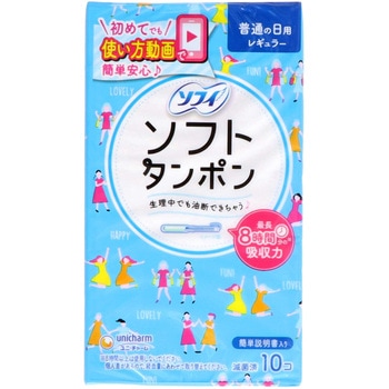 チャームソフトタンポン ユニ・チャーム