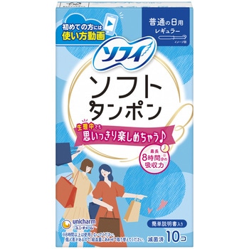 ソフィソフトタンポン レギュラーパック ユニ・チャーム