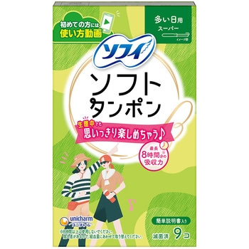 - �\�t�B�\�t�g�^���|�� ���M�����[�p�b�N ���j�E�`���[�� �������p  1��(9��) 89847353