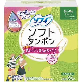 ソフィソフトタンポン まとめ買いパック ユニ・チャーム