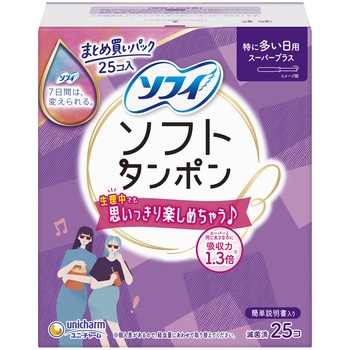ソフィソフトタンポン まとめ買いパック ユニ・チャーム