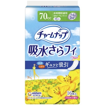 チャームナップ吸水さらフィ ユニ・チャーム