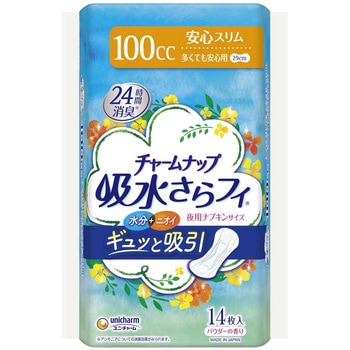 チャームナップ吸水さらフィ ユニ・チャーム