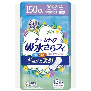 チャームナップ吸水さらフィ ユニ・チャーム