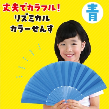 リズミカルカラーせんす アーテック[学校教材・教育玩具]