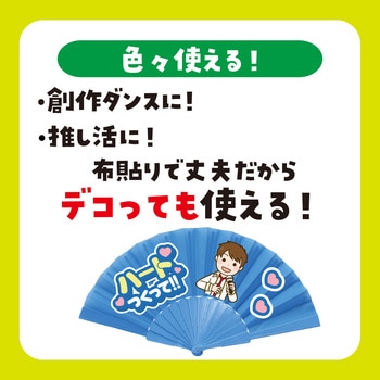 リズミカルカラーせんす アーテック[学校教材・教育玩具]