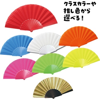 リズミカルカラーせんす アーテック[学校教材・教育玩具]