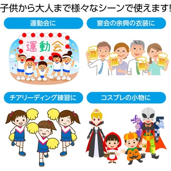 リズミカルカラーせんす アーテック[学校教材・教育玩具]