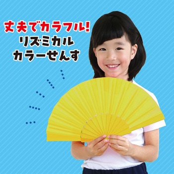 リズミカルカラーせんす アーテック[学校教材・教育玩具]