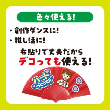 リズミカルカラーせんす アーテック[学校教材・教育玩具]