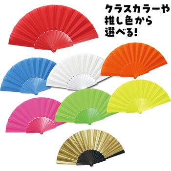 リズミカルカラーせんす アーテック[学校教材・教育玩具]