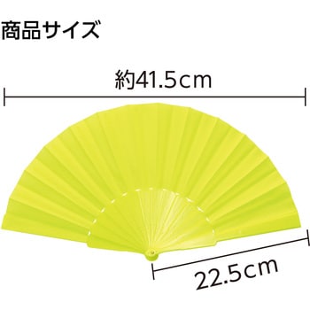 リズミカルカラーせんす アーテック[学校教材・教育玩具]