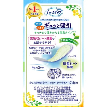 チャームナップ吸水さらフィ パンティライナー消臭 - ユニ・チャーム