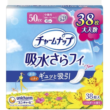 チャームナップ中量用 ユニ・チャーム