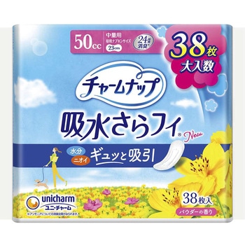 チャームナップ中量用 ユニ・チャーム