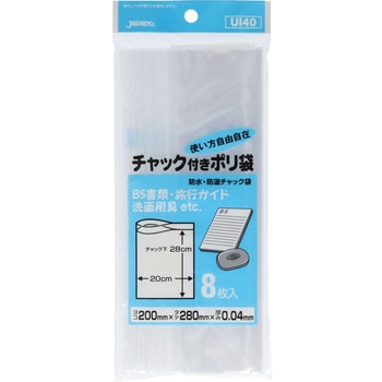 チャック袋 ジャパックス