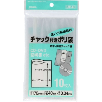 チャック袋 ジャパックス