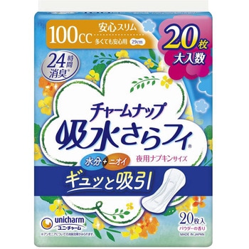 チャームナップ多くても安心用 ユニ・チャーム
