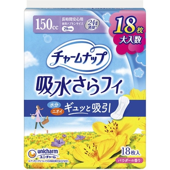 チャームナップ吸水さらフィ  ジャンボパック ユニ・チャーム