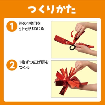 ハンドフリーチアポンポン - アーテック(学校教材・教育玩具)