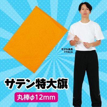 イスラム信仰告白旗  黒旗【アル・ラーヤー】  70cm x 107cm Amazon.co.jp: 国旗 宗教 信仰 共存 キリスト教 ユダヤ教