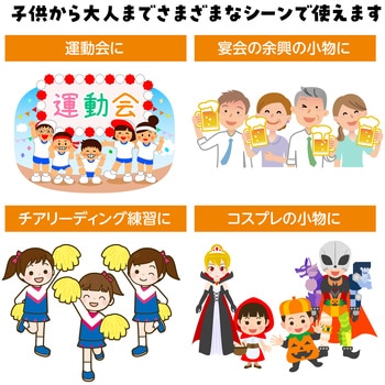 ハンドフリーチアポンポン アーテック(学校教材・教育玩具)