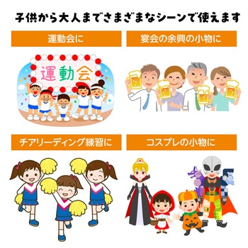 ハンドフリーチアポンポン アーテック(学校教材・教育玩具)