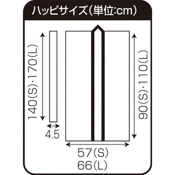 サテンロングハッピ黒(ハチマキ付) アーテック(学校教材・教育玩具)
