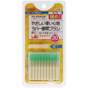デイリーラバー歯間ブラシ エビス(歯ブラシ)