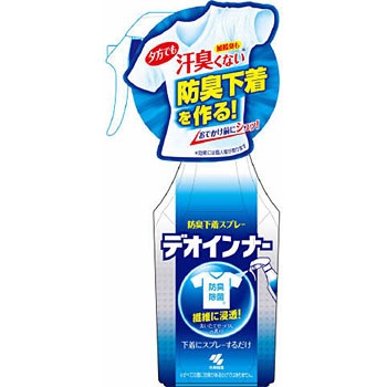 デオインナー 小林製薬